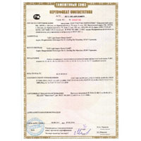 novosti/alt1   Получен сертификат на изготовление УФ лампы 50W